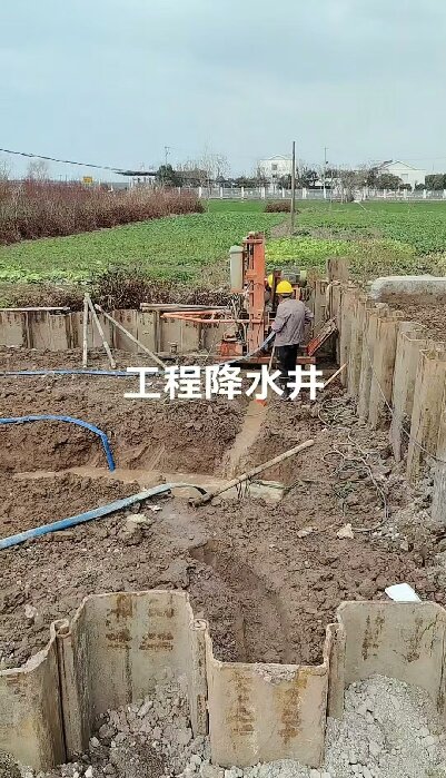 宁国工地施工用水井